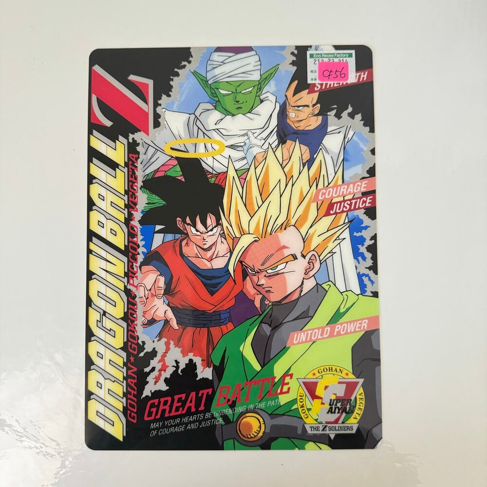 Dragon Ball Z The Z Soldiers Ichiban Kuji Prize Visual Art Sheet Poster